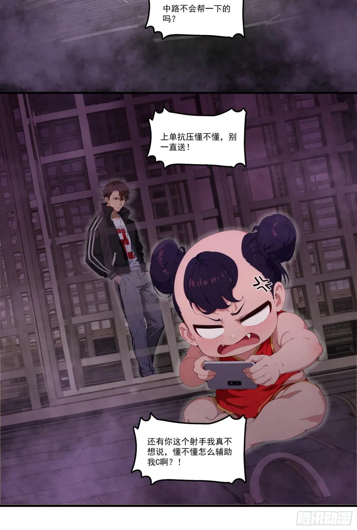 第79话：穷凶极恶的柔弱书生