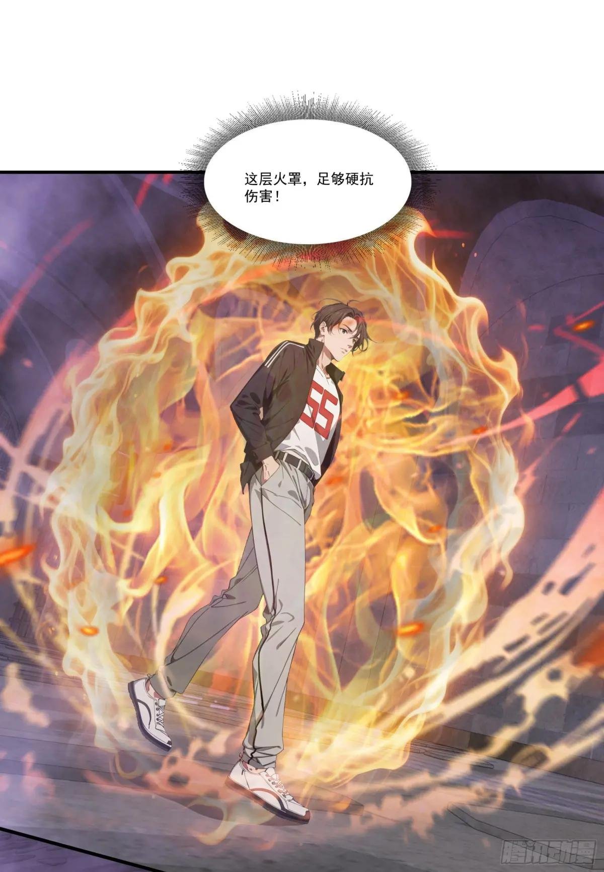 第79话：穷凶极恶的柔弱书生