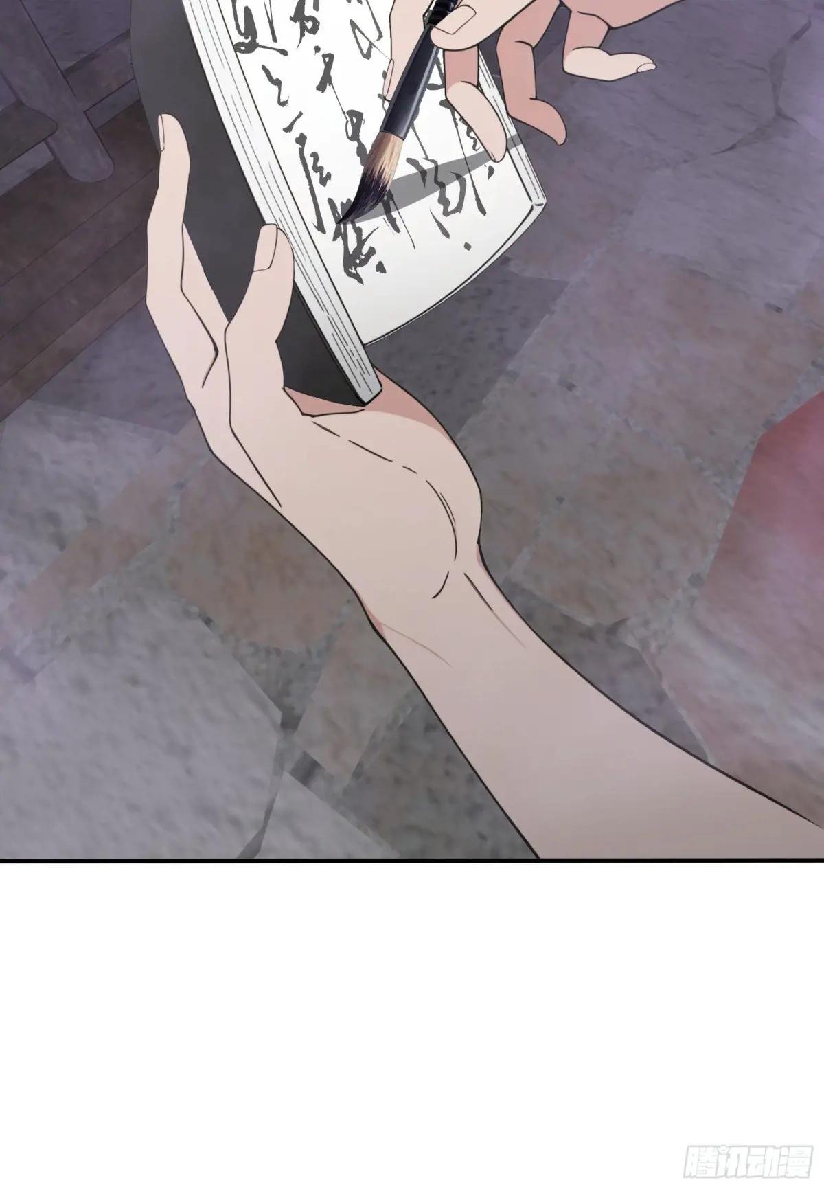 第79话：穷凶极恶的柔弱书生