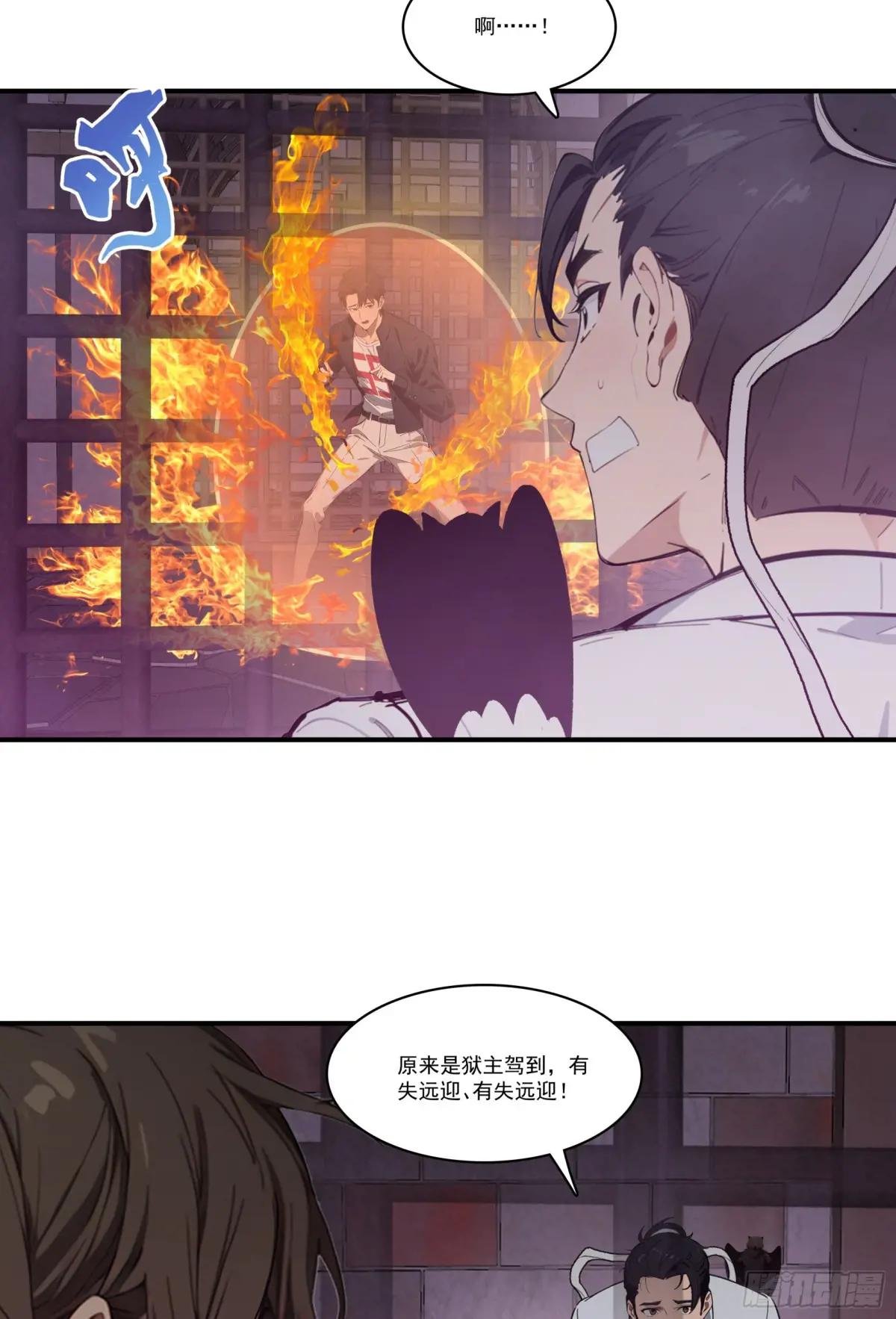 第79话：穷凶极恶的柔弱书生