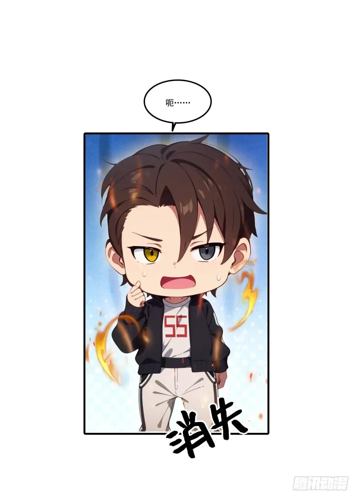 第79话：穷凶极恶的柔弱书生
