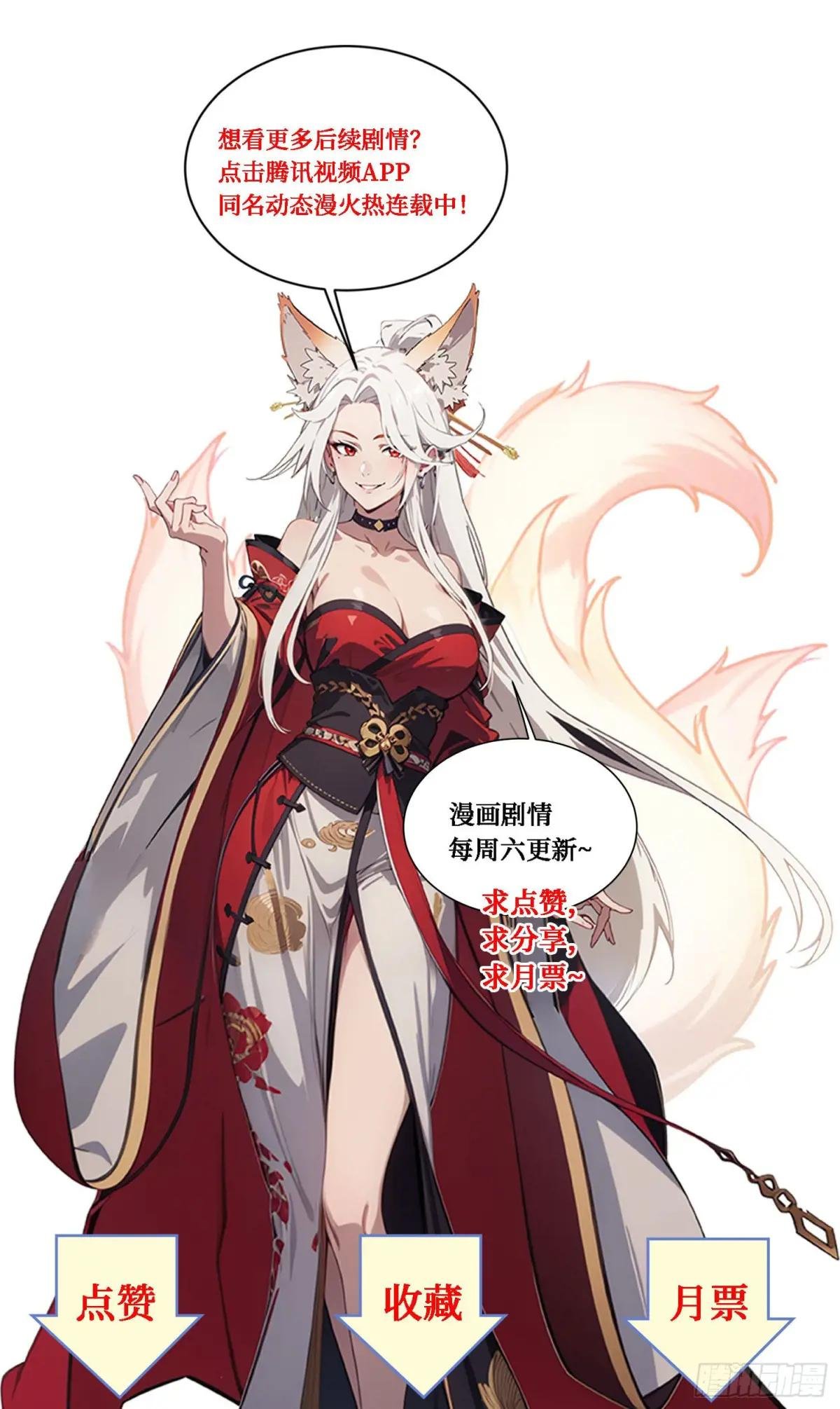 第79话：穷凶极恶的柔弱书生