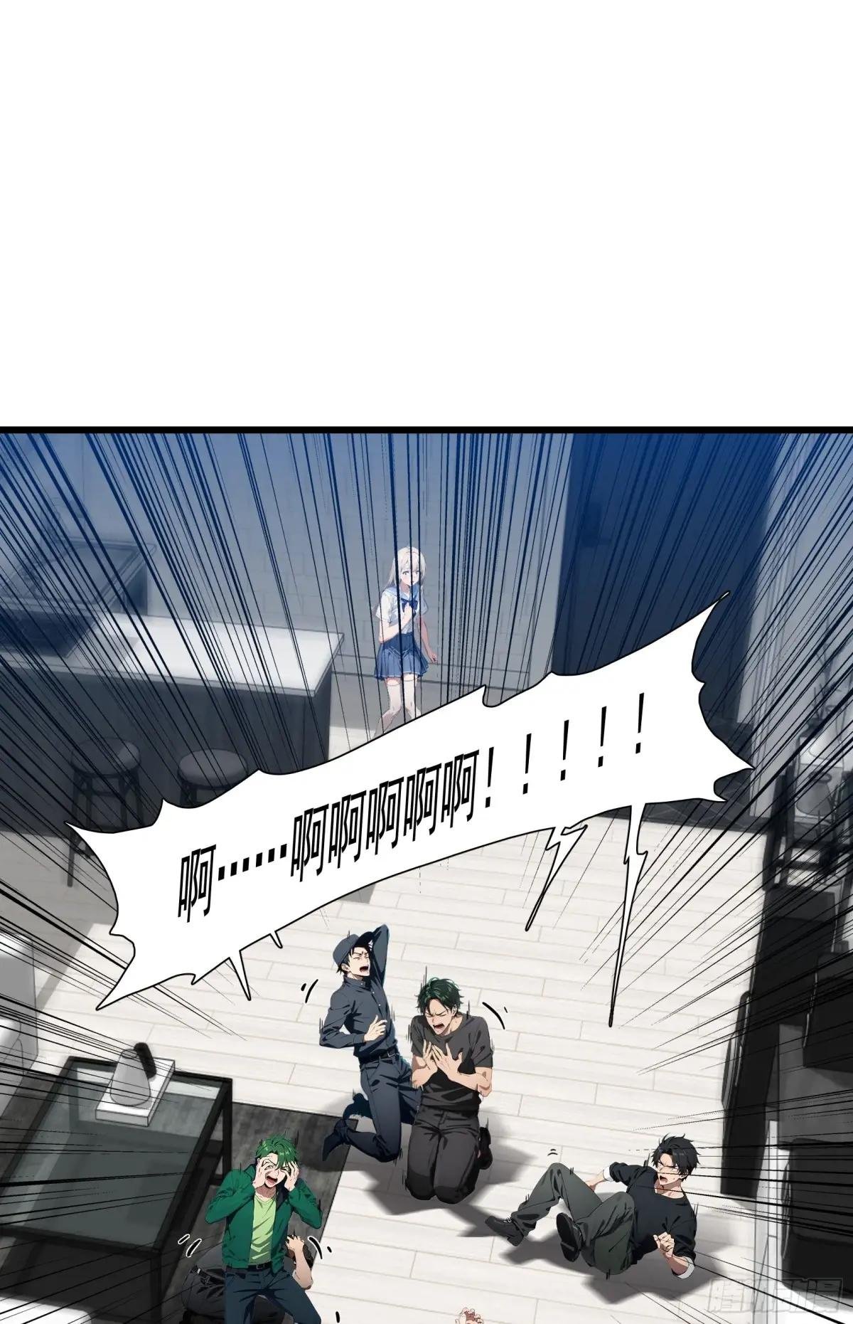 第8话：做人还是熟点好啊