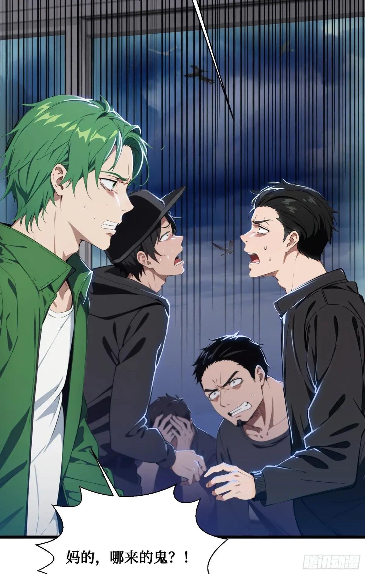 第8话：做人还是熟点好啊