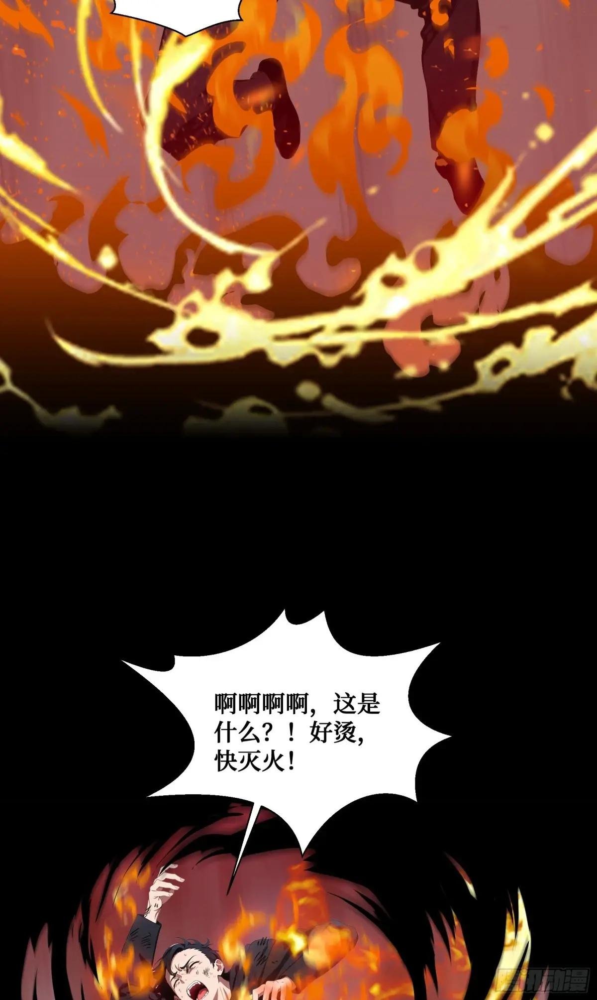 第8话：做人还是熟点好啊