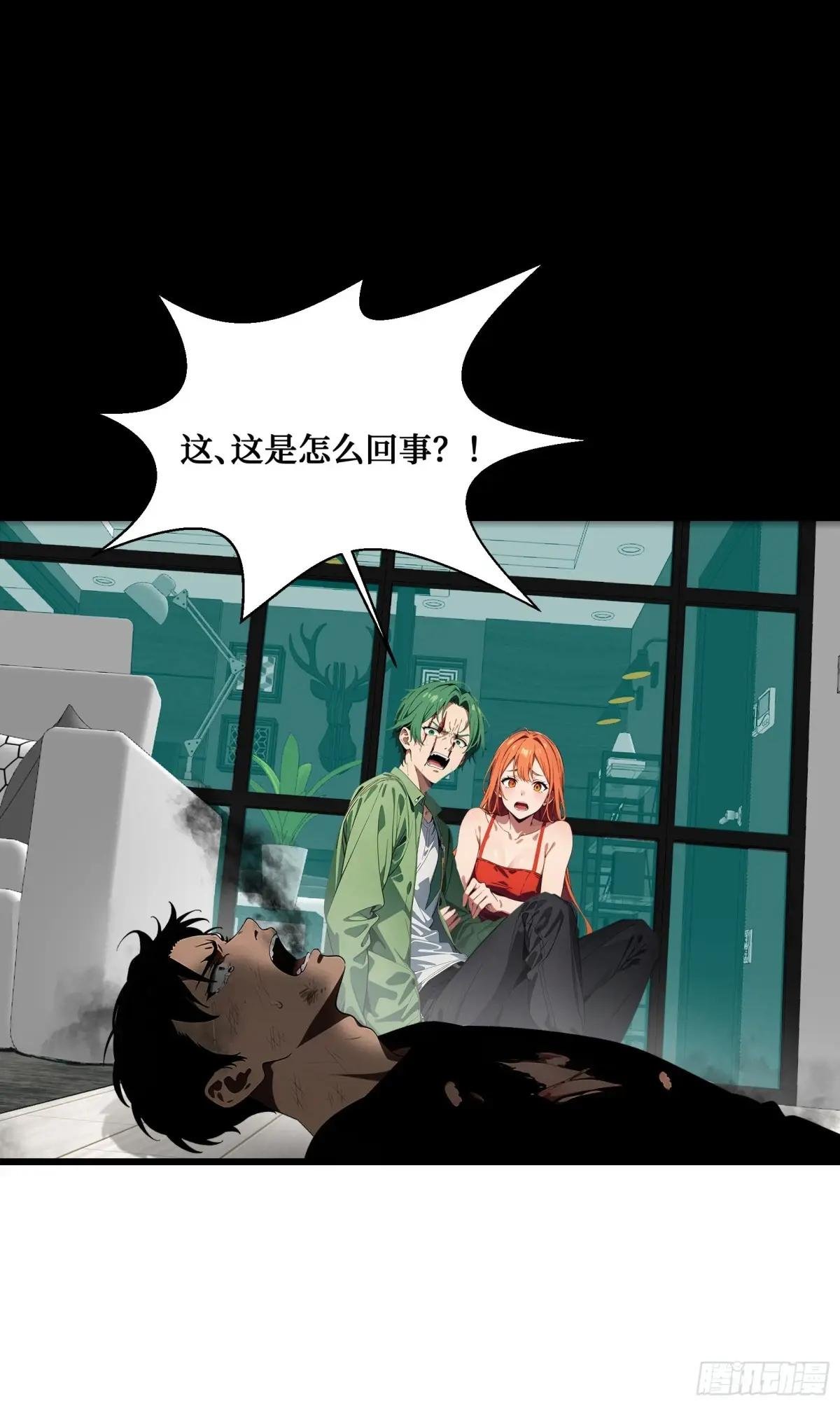 第8话：做人还是熟点好啊