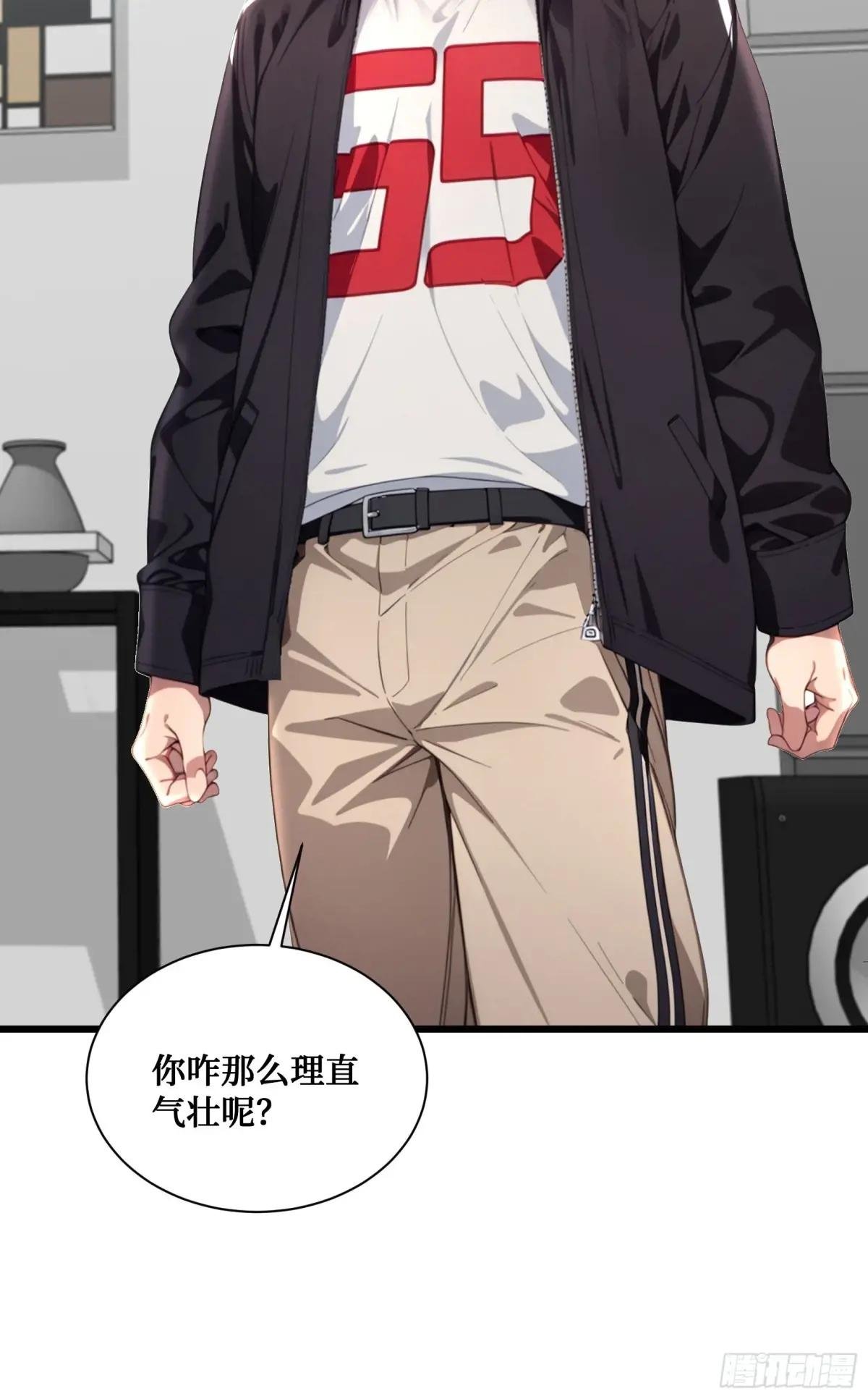 第8话：做人还是熟点好啊