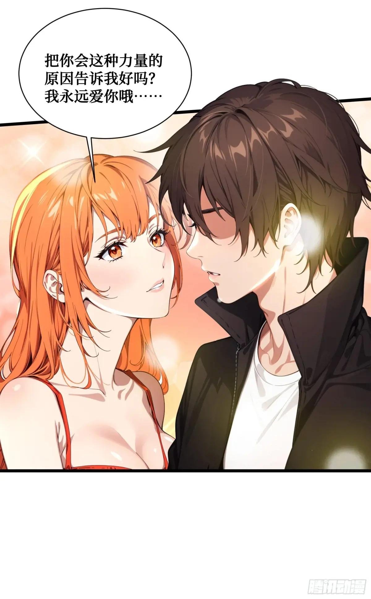 第8话：做人还是熟点好啊