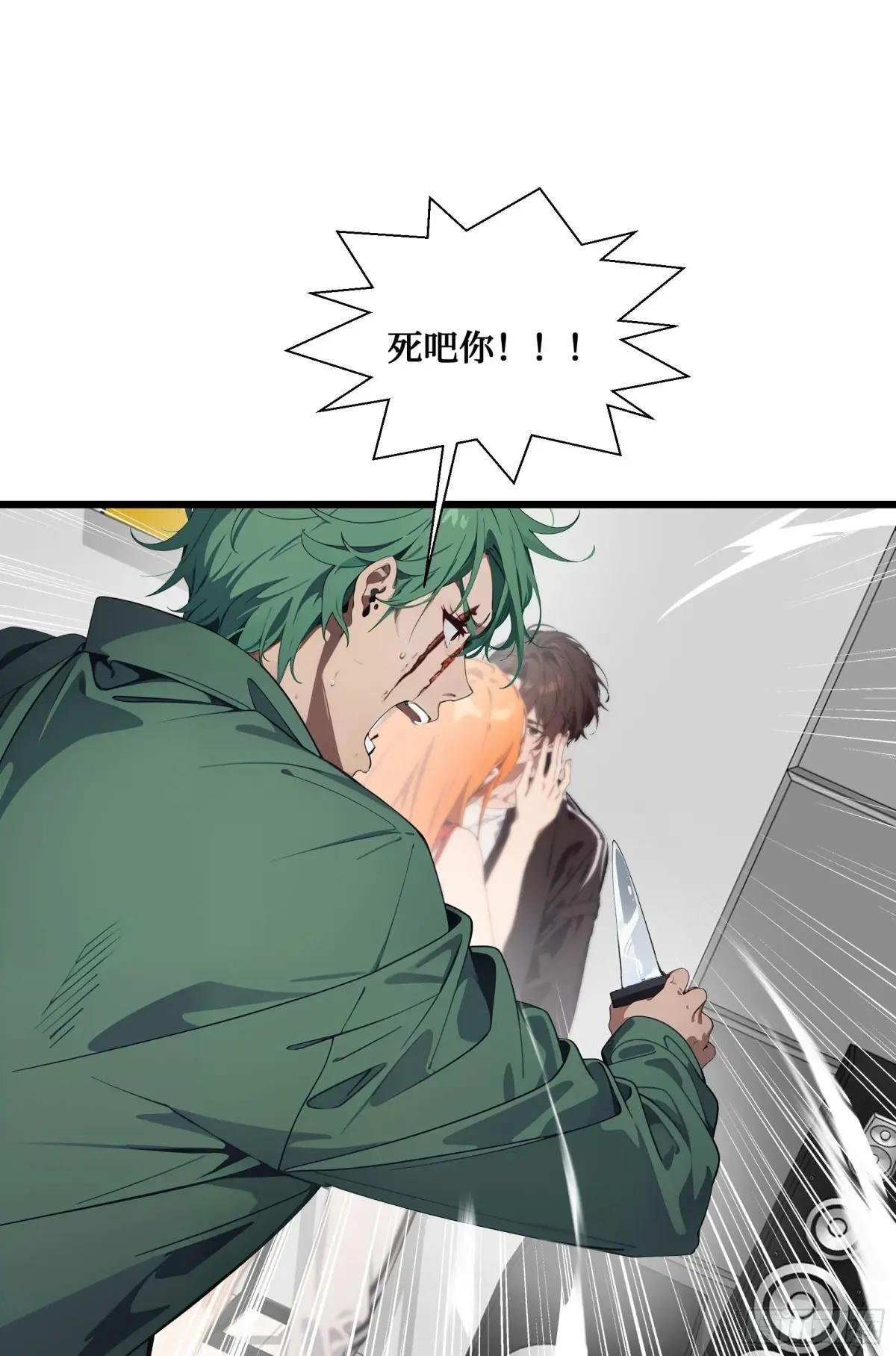 第8话：做人还是熟点好啊