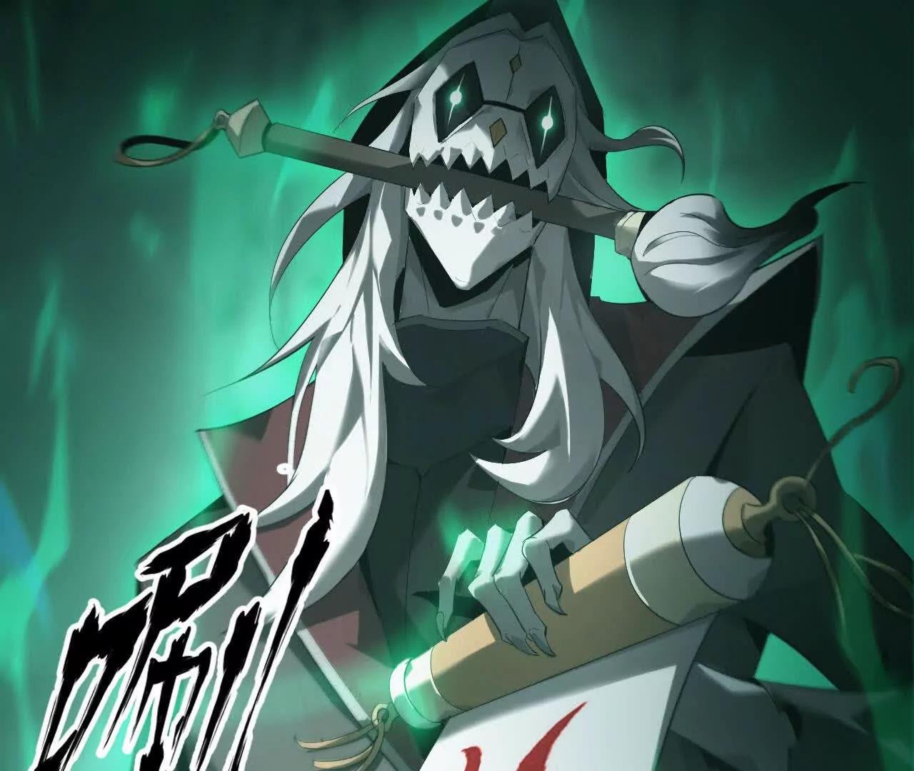 第10话 悬赏？身价250！
