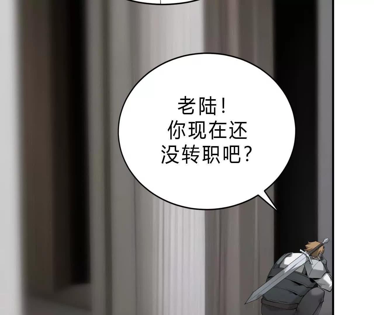 第10话 悬赏？身价250！
