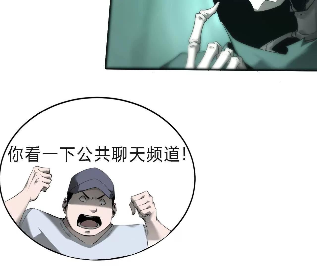 第10话 悬赏？身价250！
