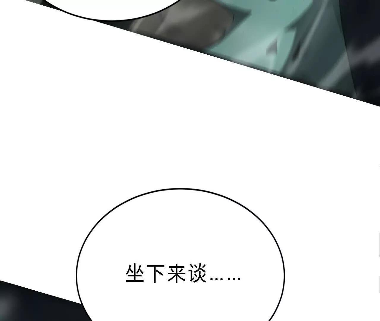 第11话 反杀？狂龙小队全灭！
