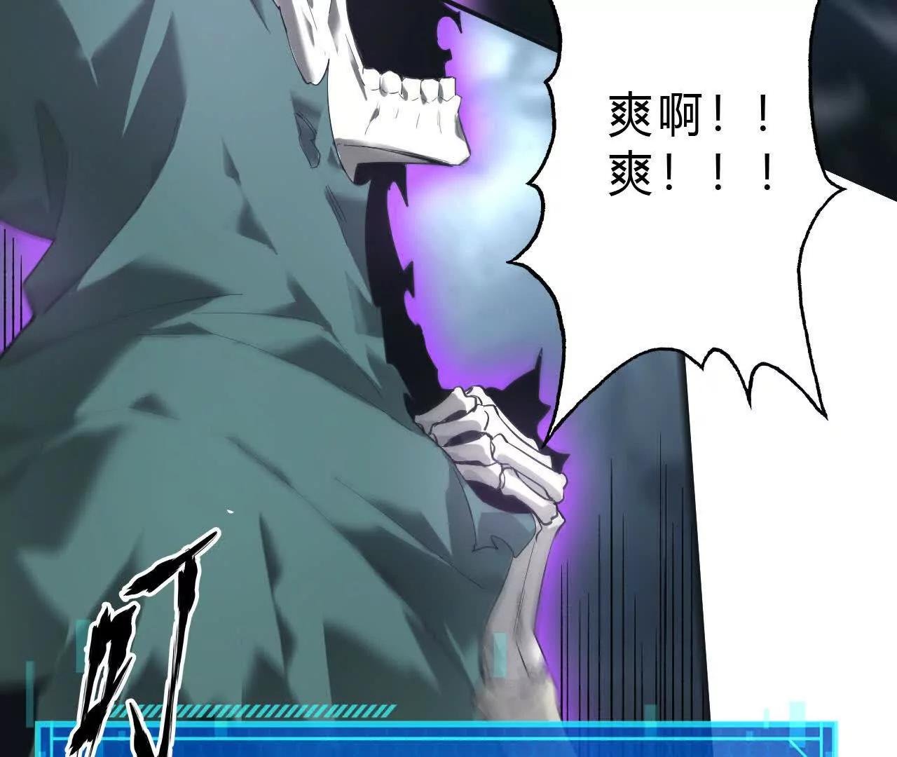 第14话 追击？青骨巨大怪物！