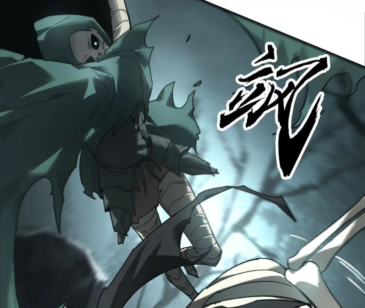 第14话 追击？青骨巨大怪物！