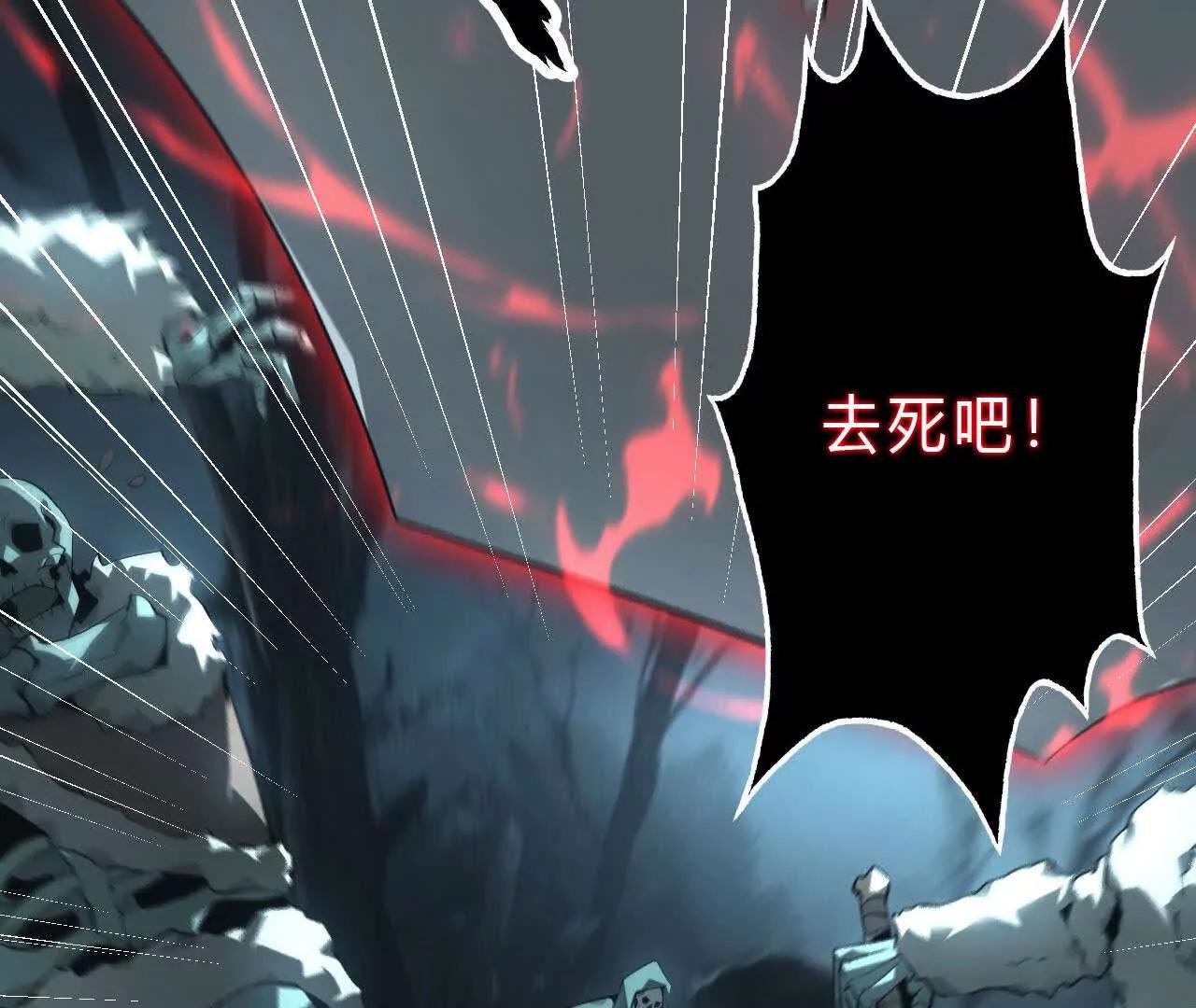 第15话 修罗？吞噬灵魂的王！