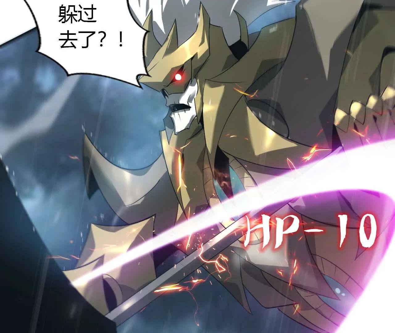 第17话对决？赏金犯战第一名！
