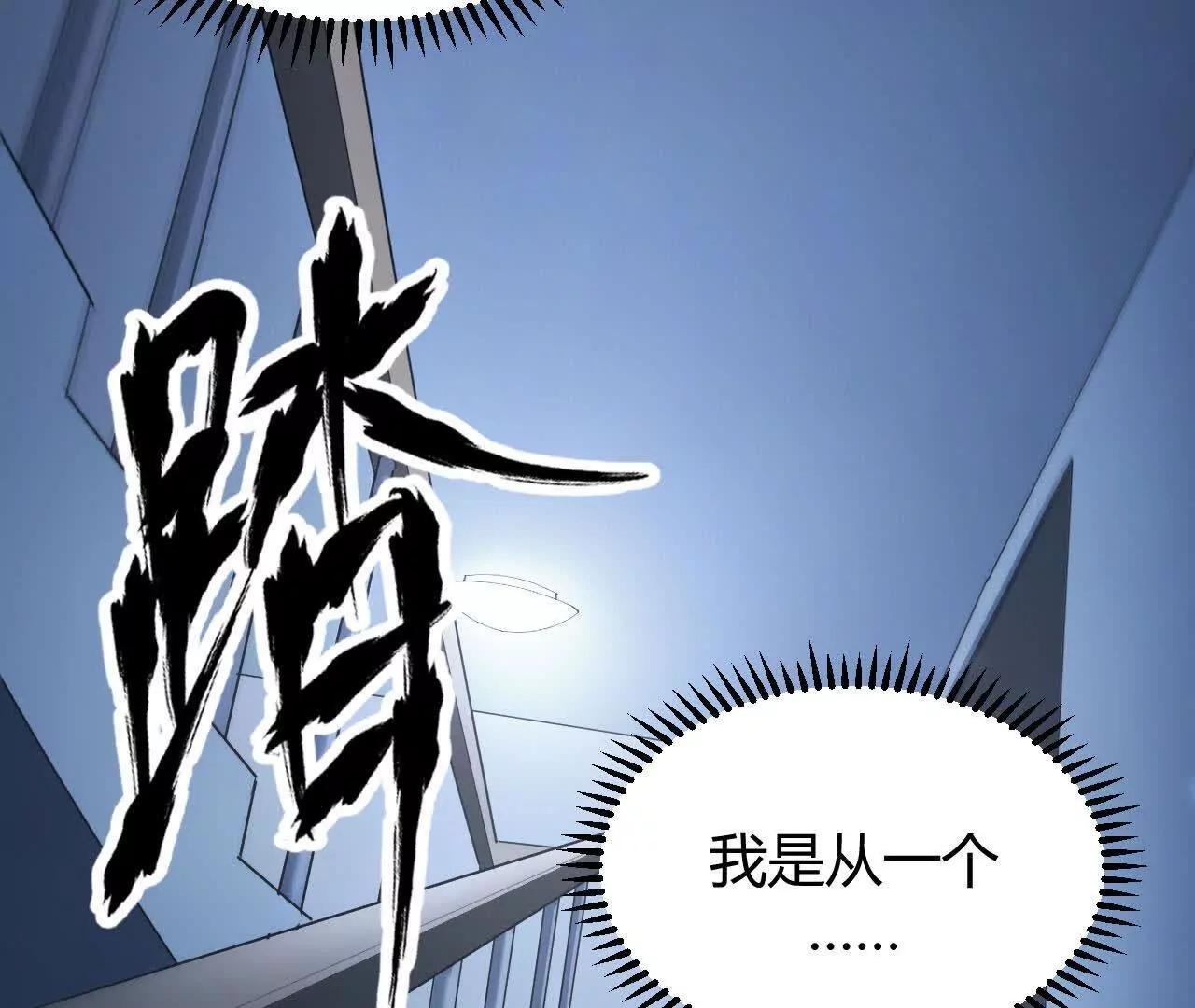 第1话 巅峰？荣耀不再！