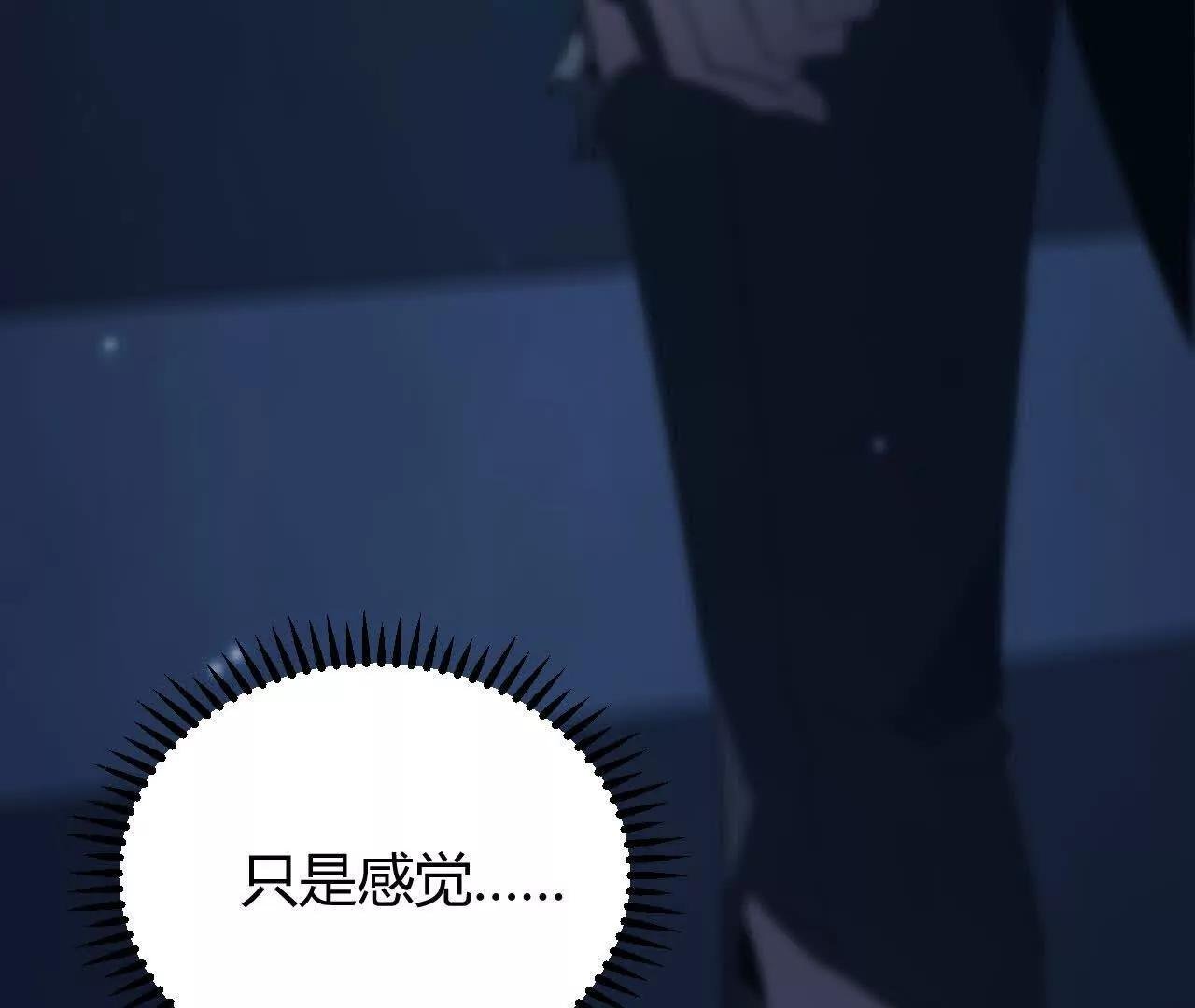 第1话 巅峰？荣耀不再！