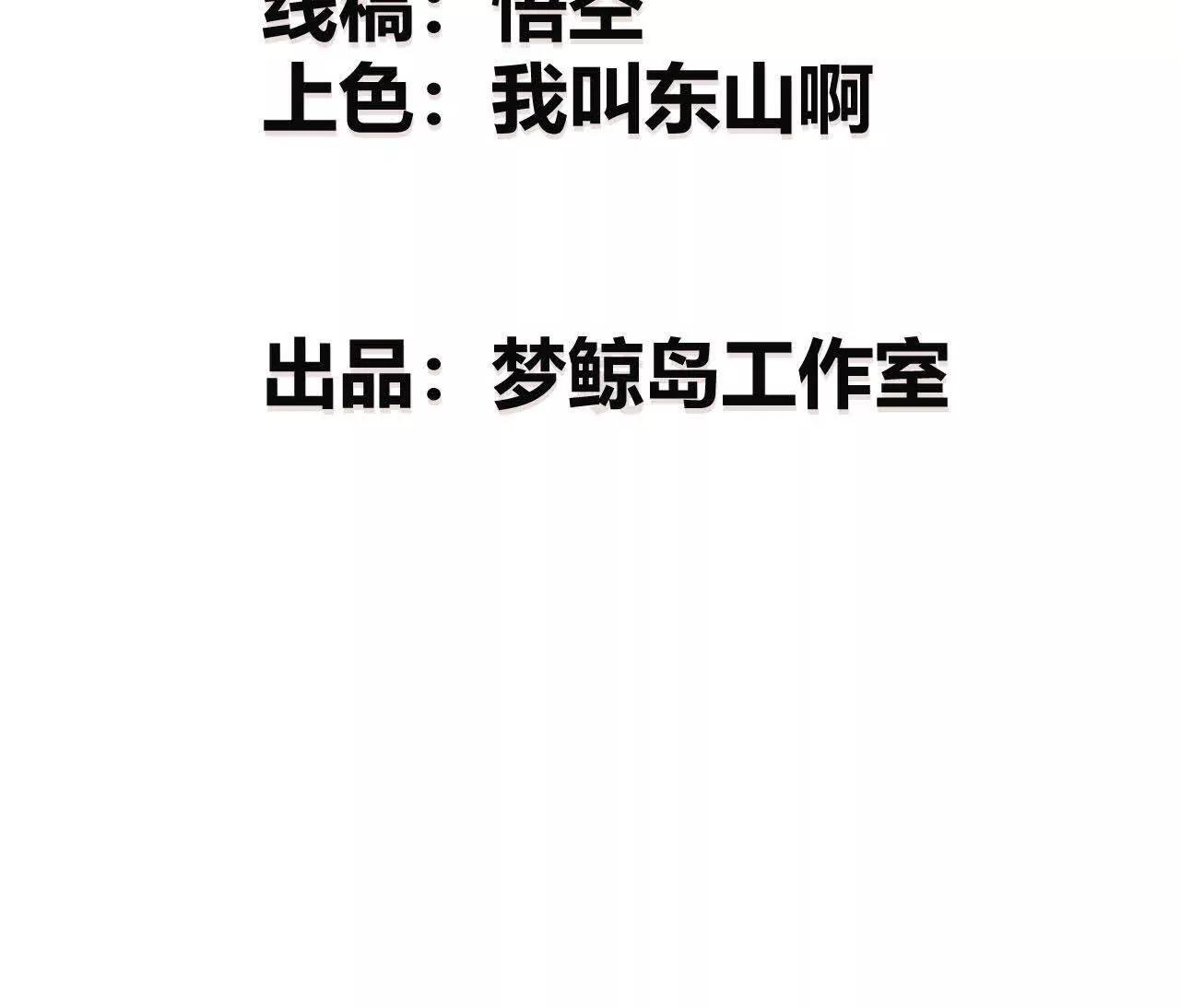 第1话 巅峰？荣耀不再！