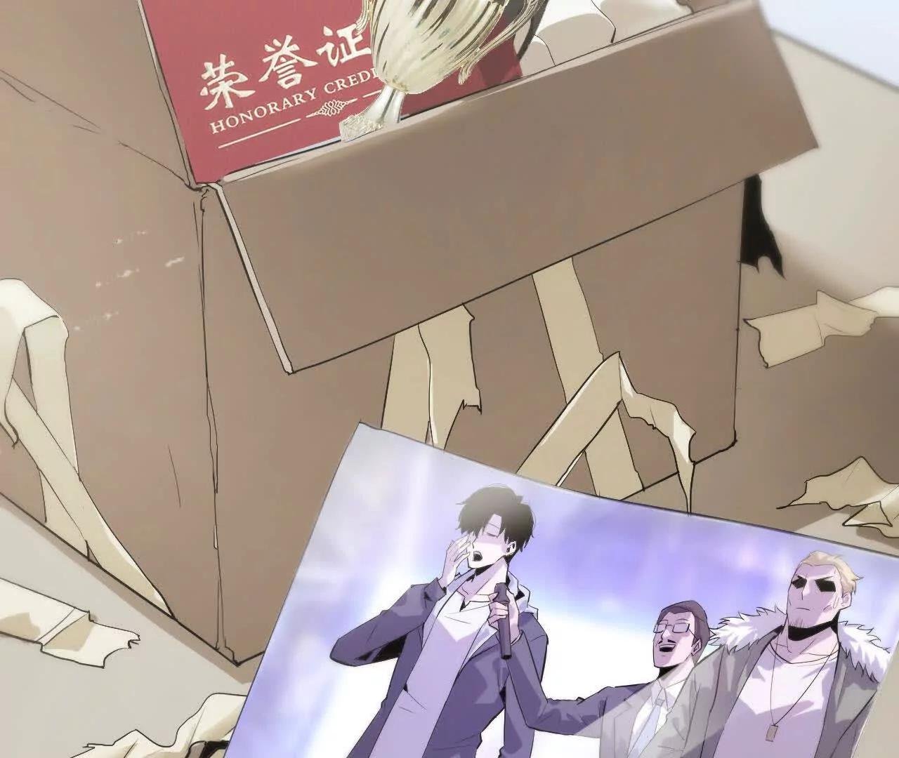第1话 巅峰？荣耀不再！