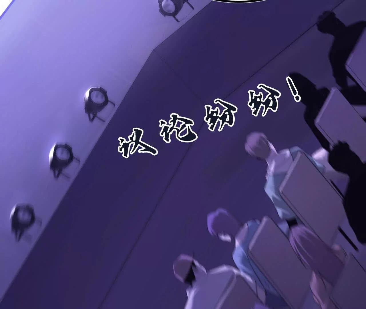 第1话 巅峰？荣耀不再！