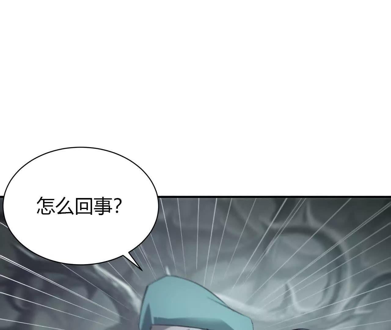 第24话大战？死灵VS亡灵！