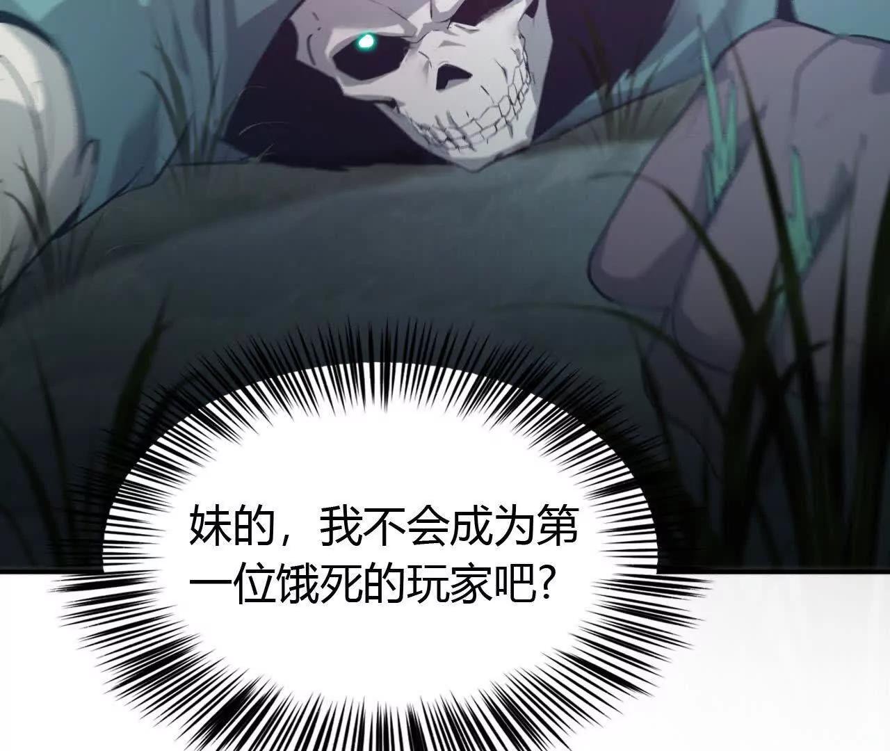 第24话大战？死灵VS亡灵！