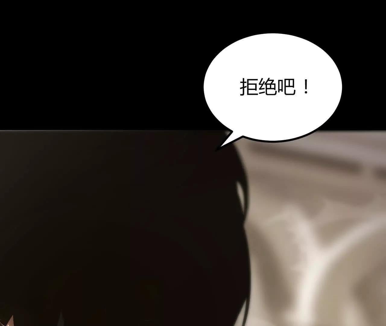 第2话 甘心？重新上线天纵！