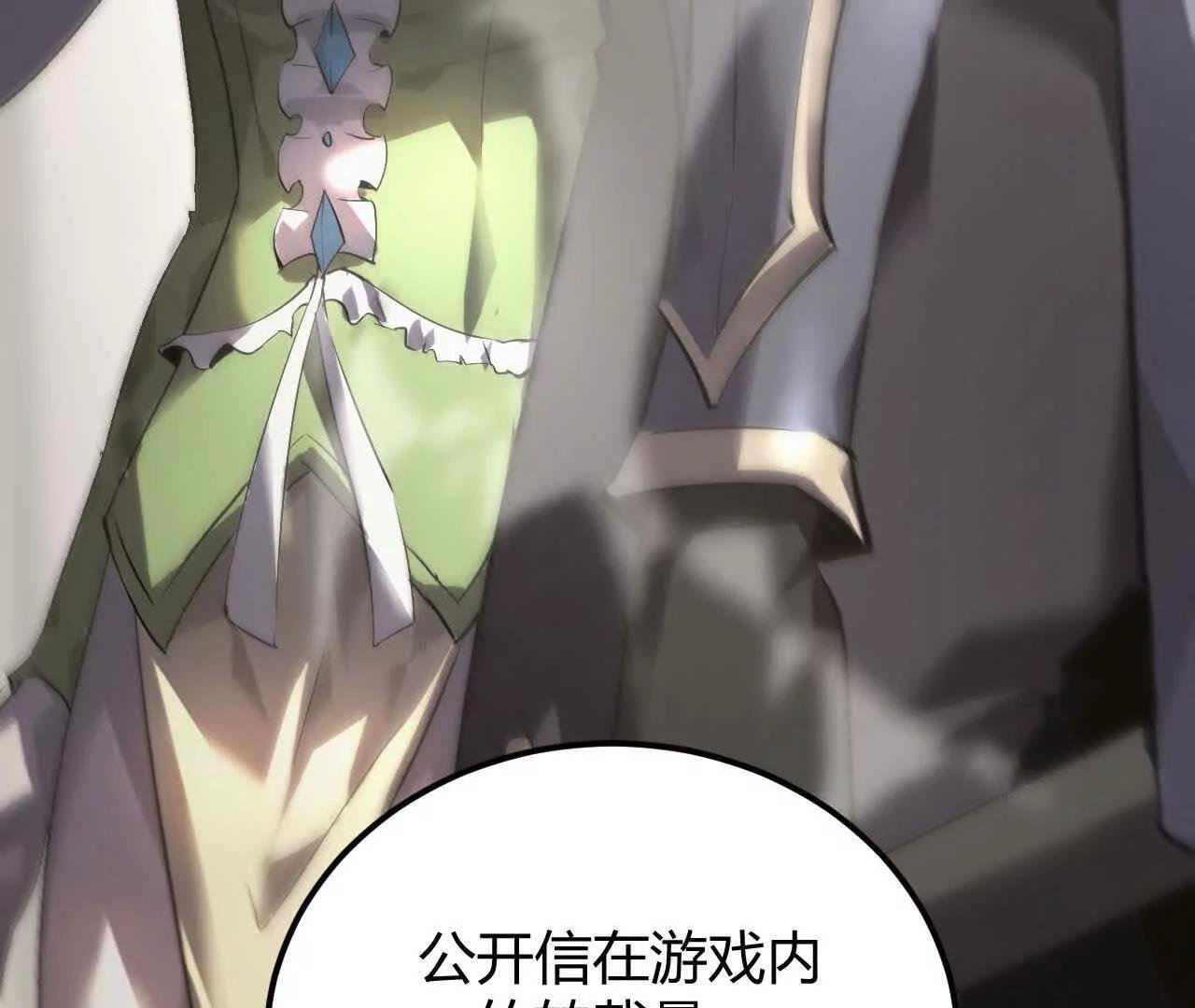 第2话 甘心？重新上线天纵！