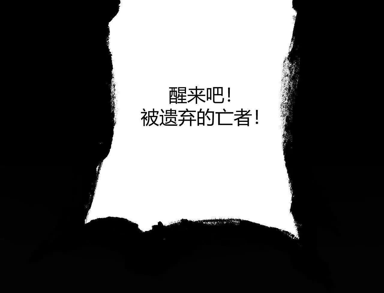 第3话 解锁？死灵剑士登场！