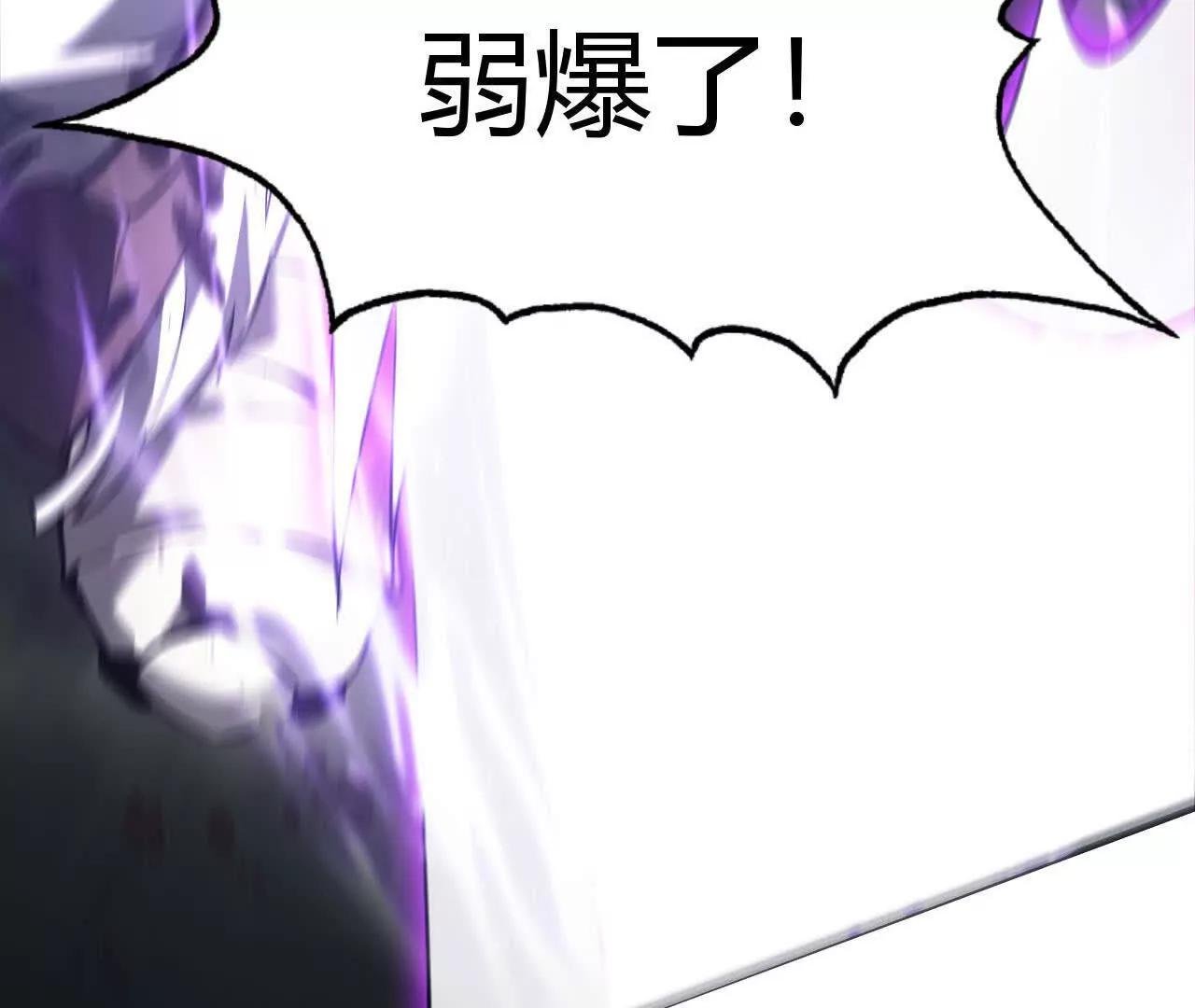 第5话 意外？抢夺BOSS！