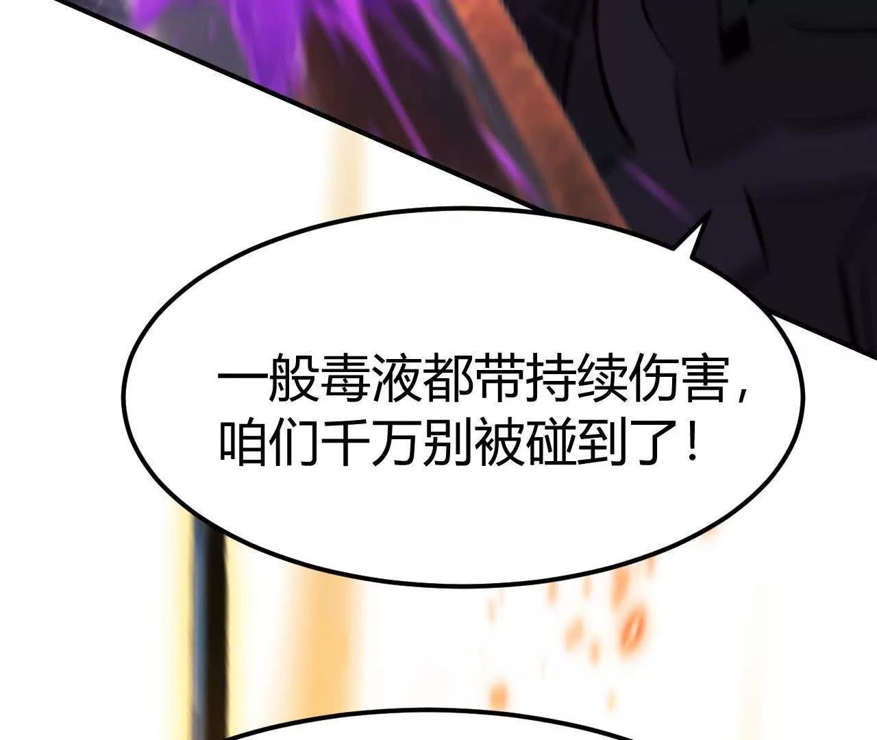 第94话 陆尘的抉择