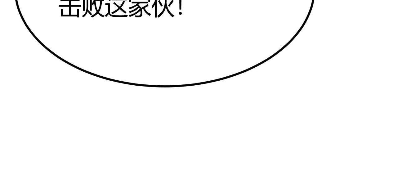 第94话 陆尘的抉择