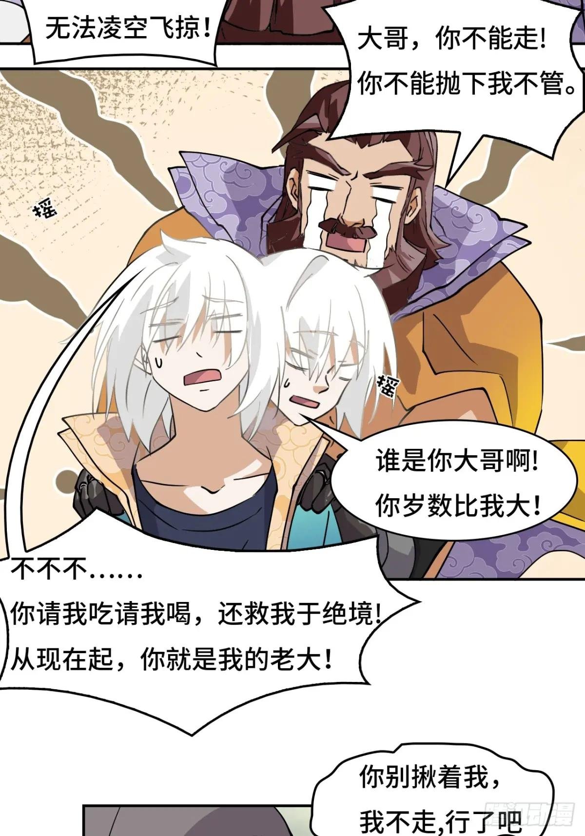 9相伴左右