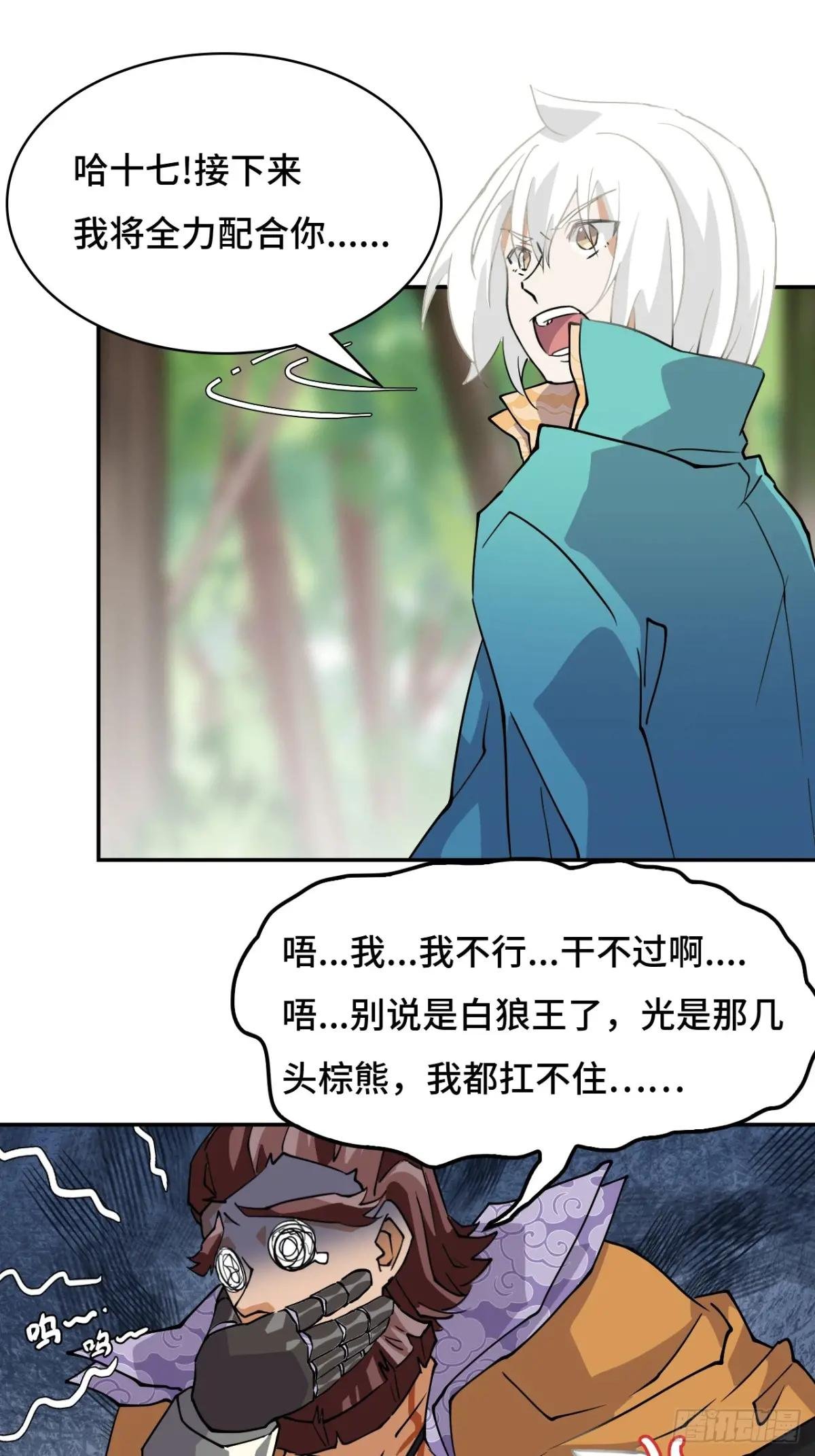 10召唤蒲牢