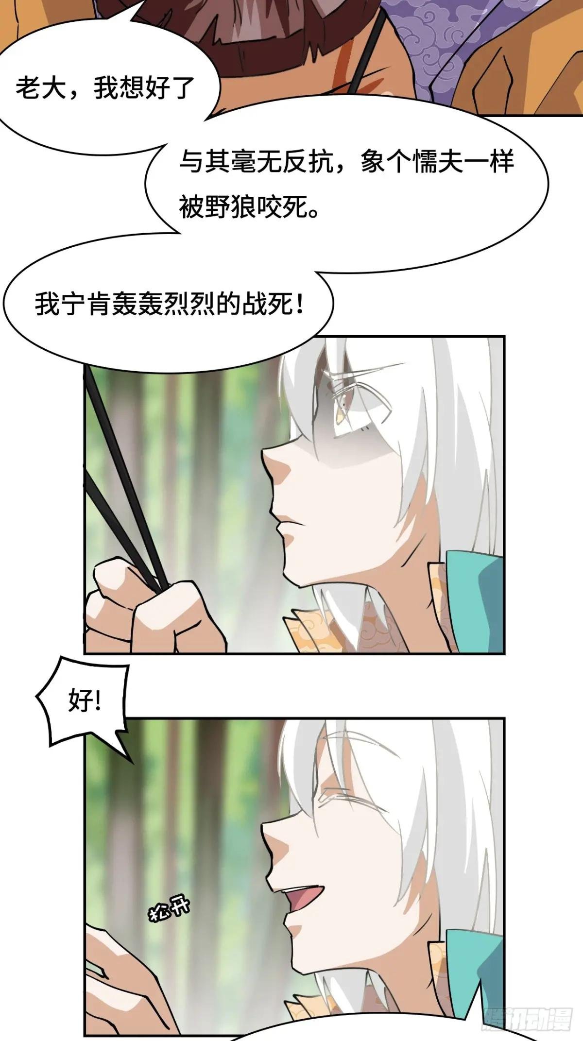 10召唤蒲牢