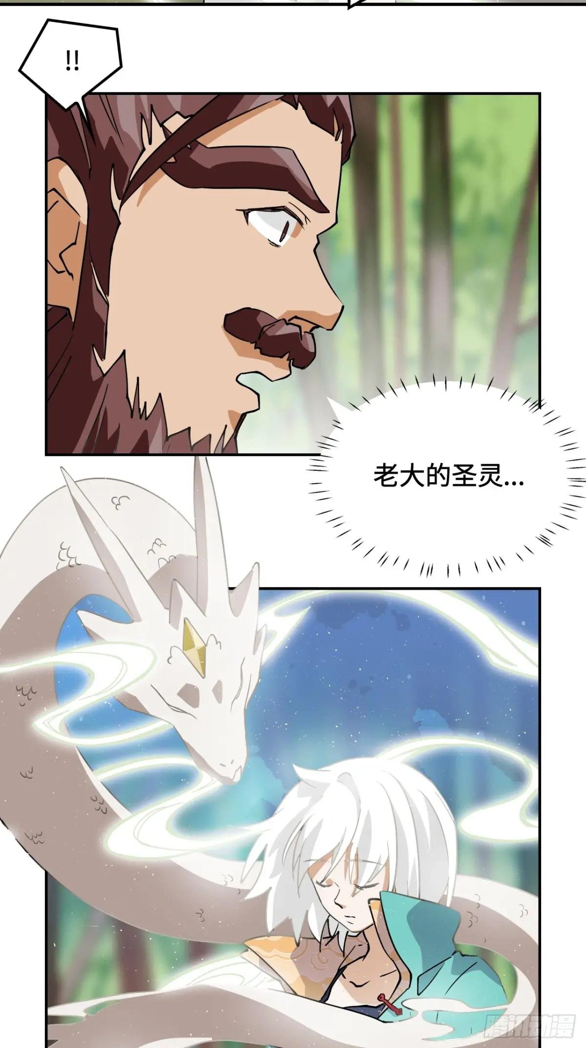 10召唤蒲牢