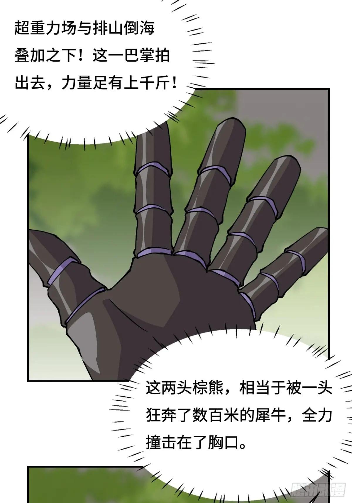 11这种霸道！