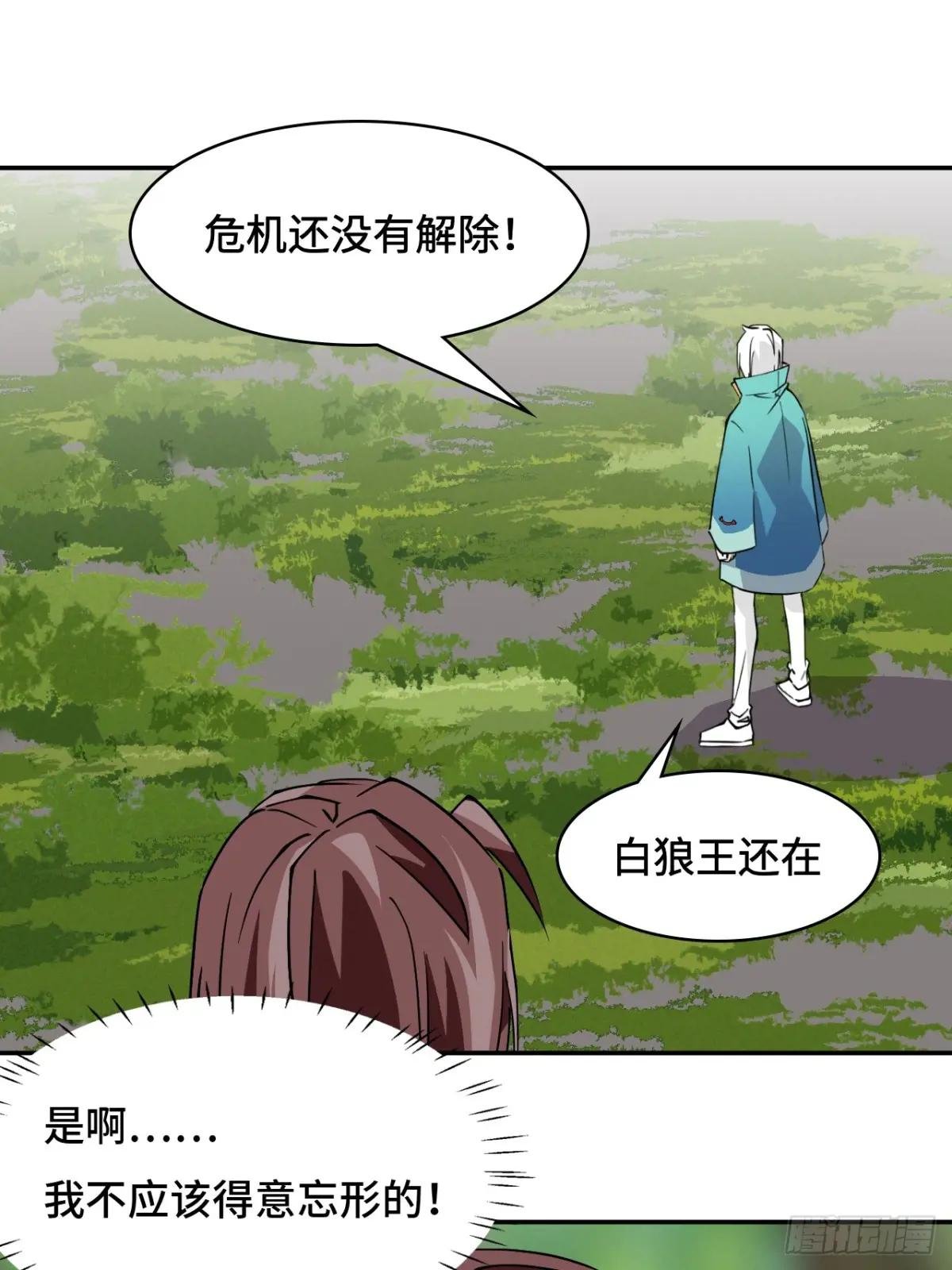 12一星半天赋