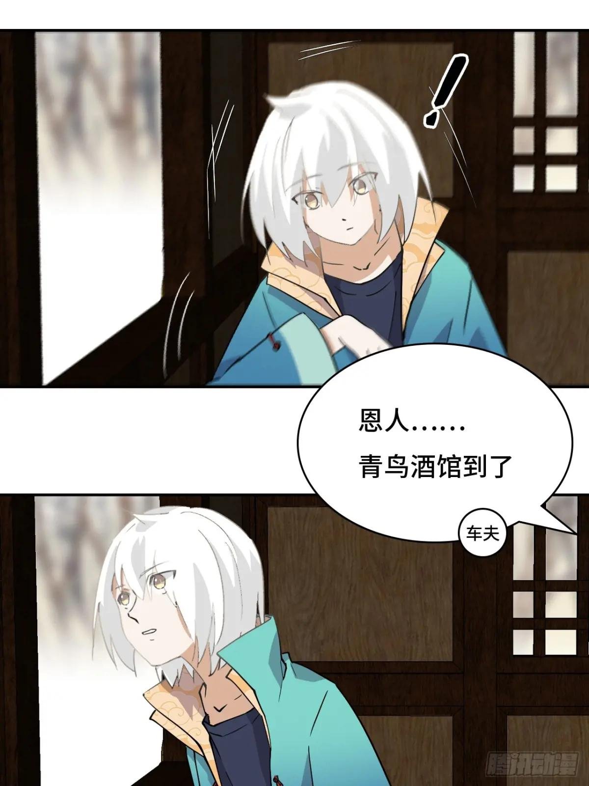 13青鸟酒馆