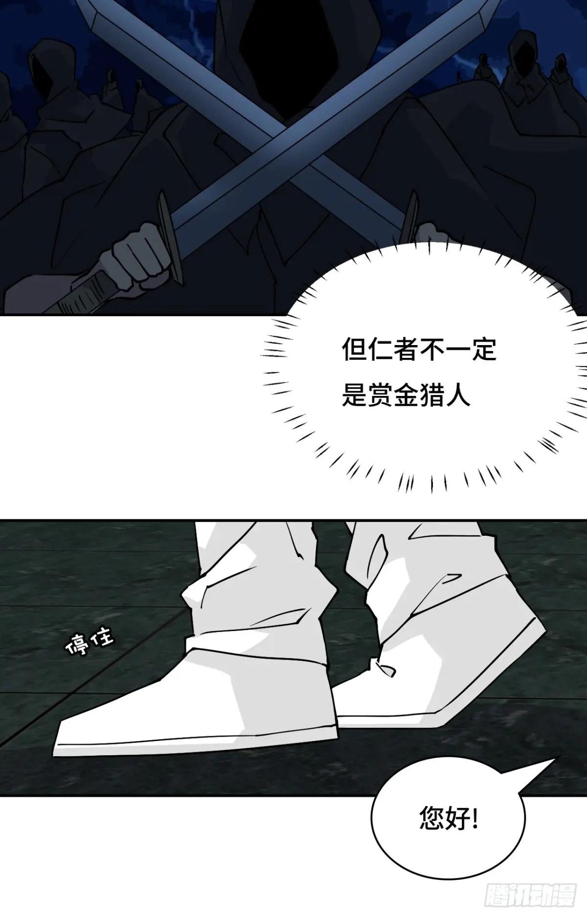 14猎人徽章