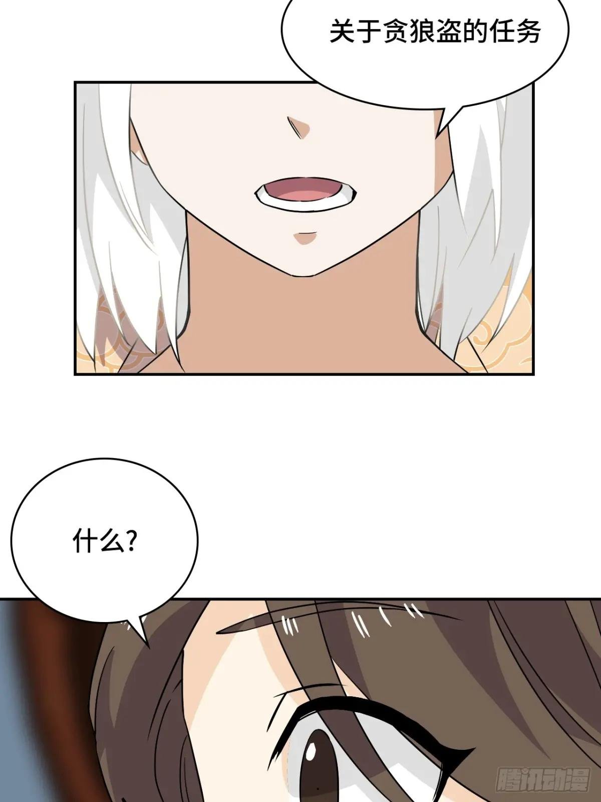 14猎人徽章