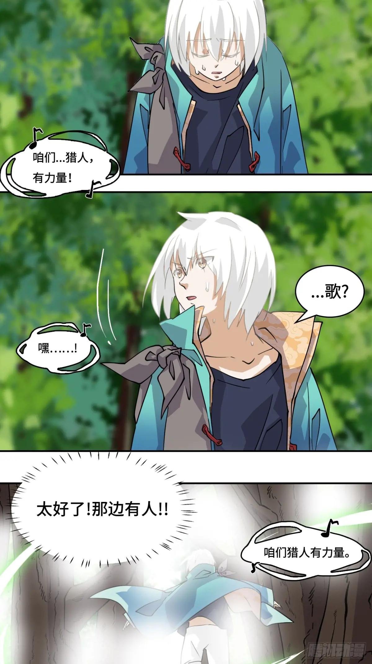 16大…！！呱？