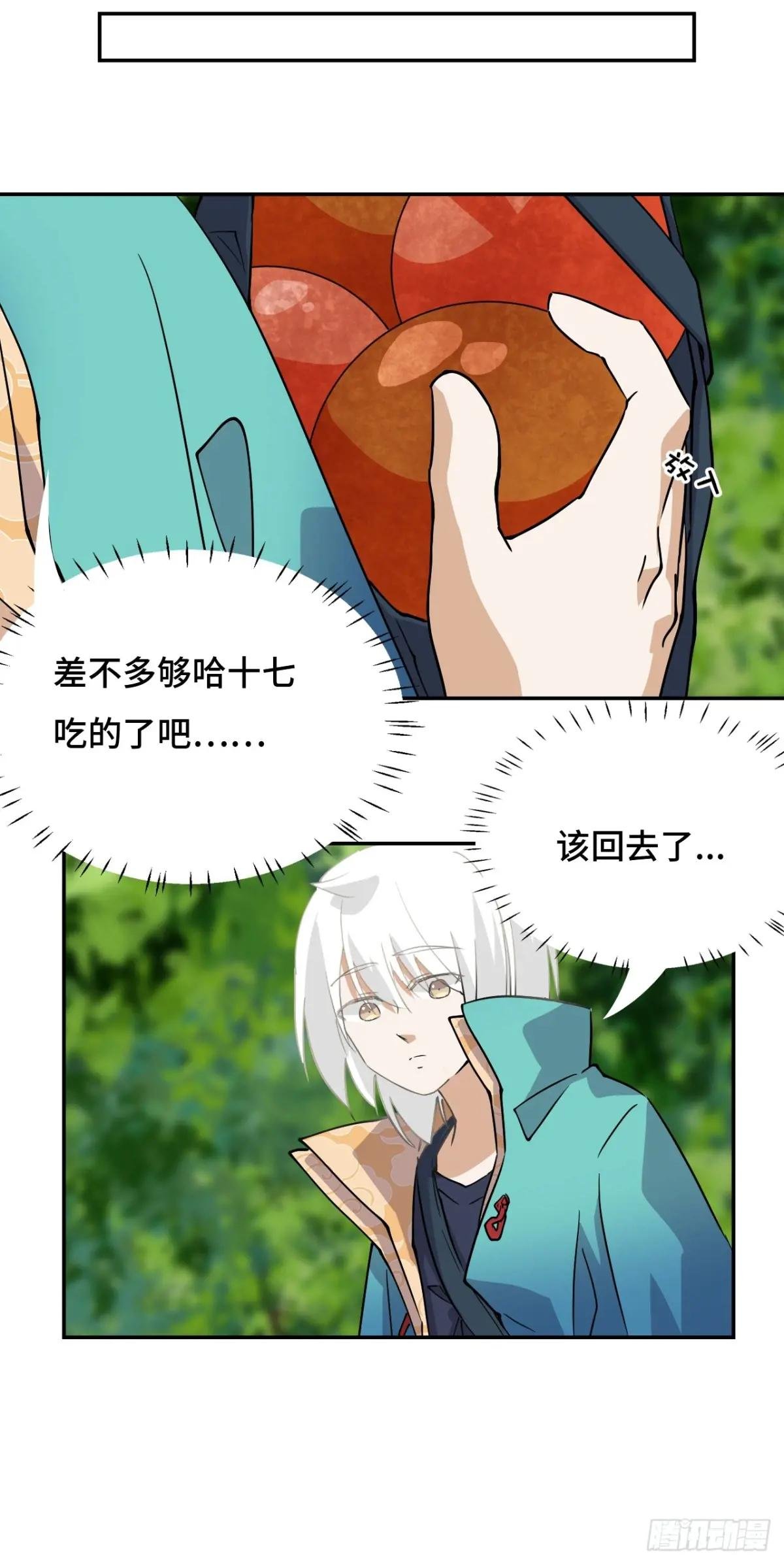 17这么忠贞