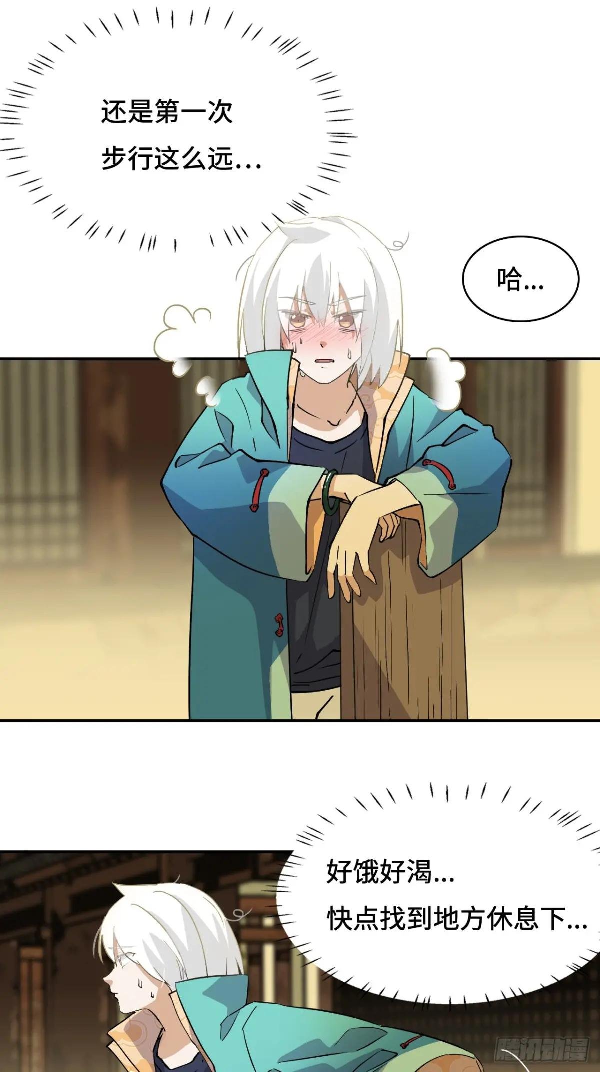 1这是十八岁！