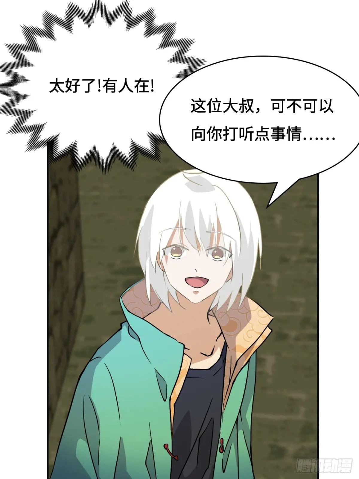 1这是十八岁！