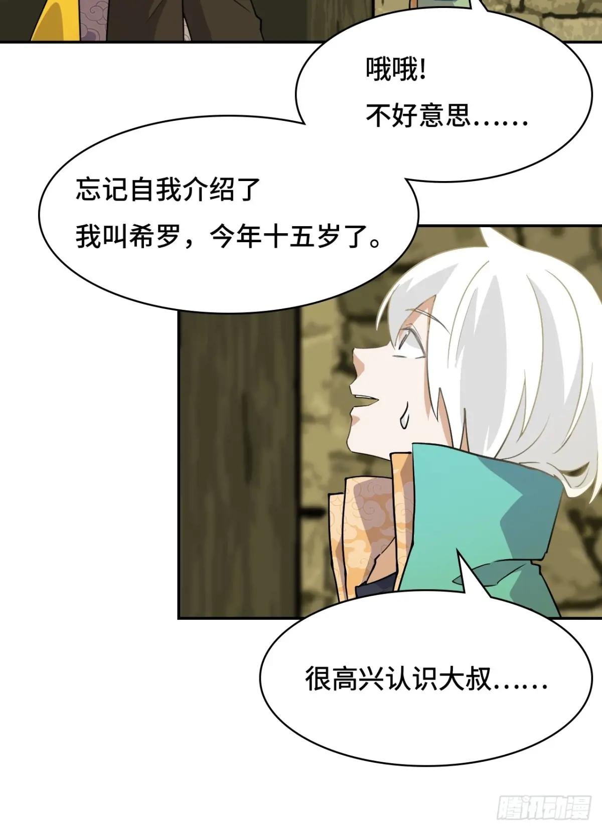 1这是十八岁！