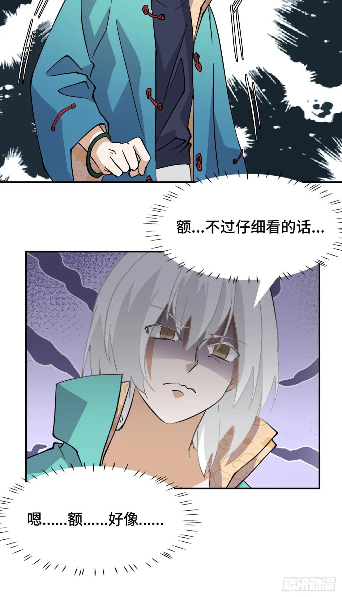 1这是十八岁！