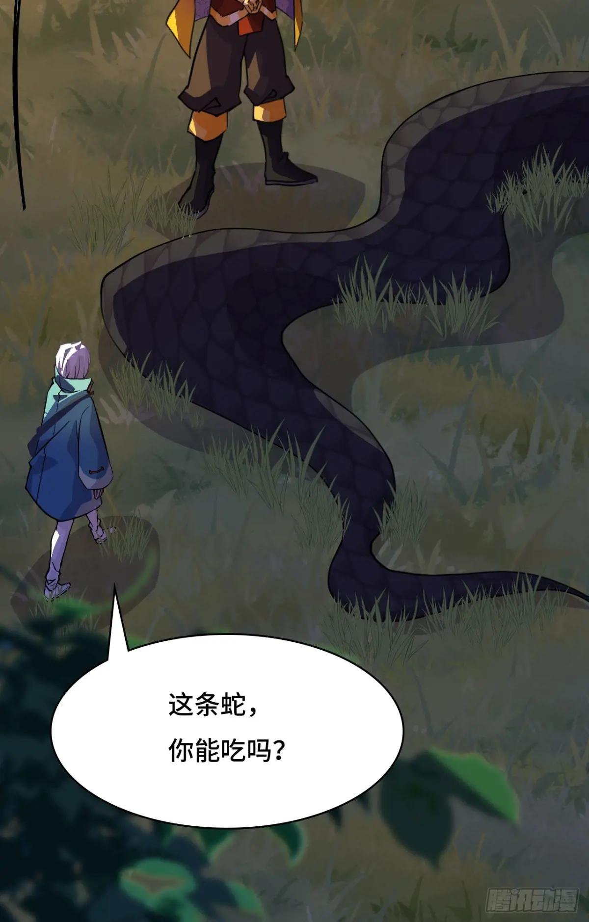 19稀世珍宝